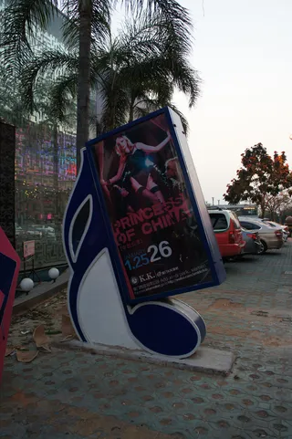 酒吧指示牌图片