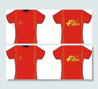 商场4周年庆宣传衣图片