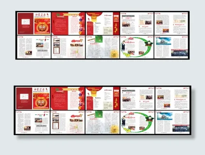 酒店刊物设计模板