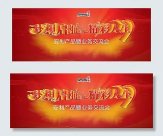 梦想启航 精彩人生图片