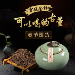 淘宝主图