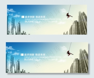 大气企业网页banner