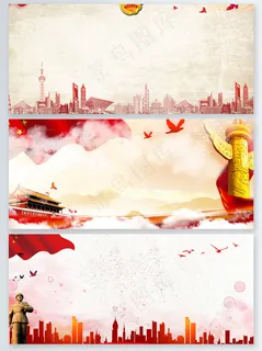 党建中国梦强军梦党剪影banner背景