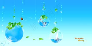 蓝色儿童相册模版