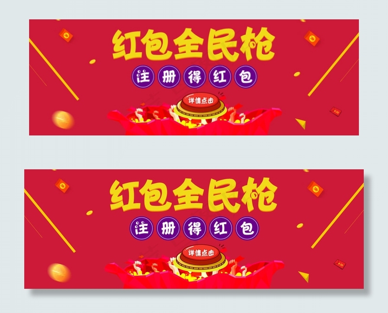 金融理财投资banner