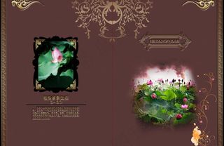 楼书封面分层素材图片