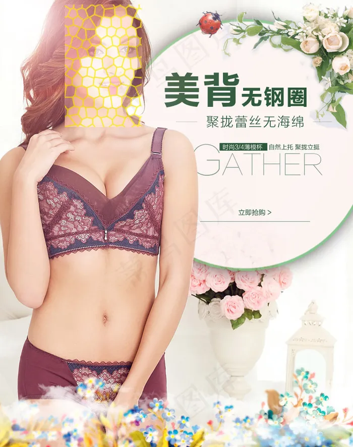 内衣文胸内裤详情页海报模板(790X1000(DPI:72))psd模版下载