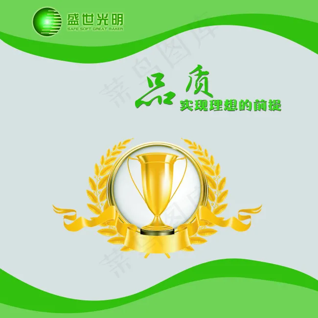 品质展板psd模版下载