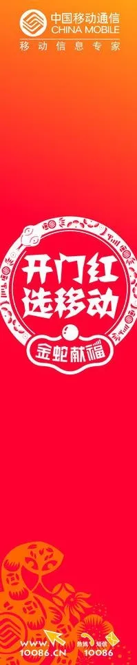 移动卖场包柱图片