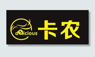 奶茶店标志矢量素材