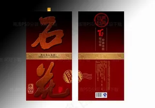 白酒包装平面图 酒类包装图片