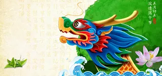 端午节赛龙舟大气纹理中国字黄banner