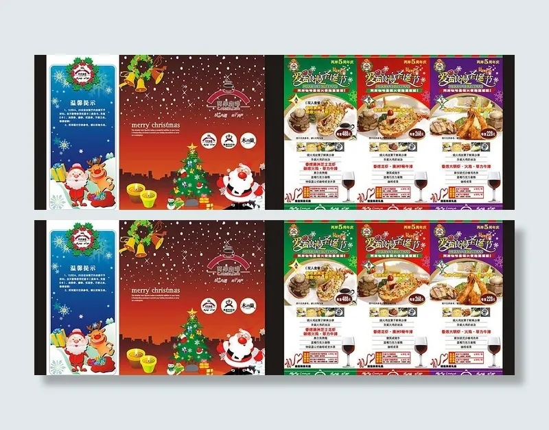 两岸咖啡圣诞菜单图片cdr矢量模版下载