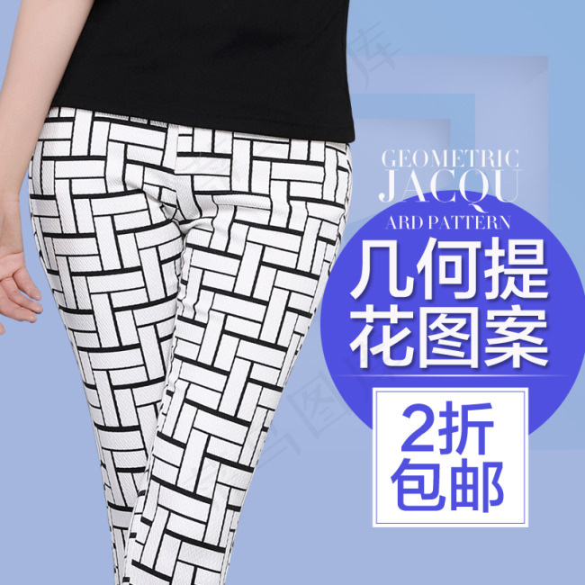 直通车素材psd模版下载