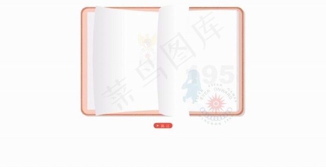 运动会宣传片