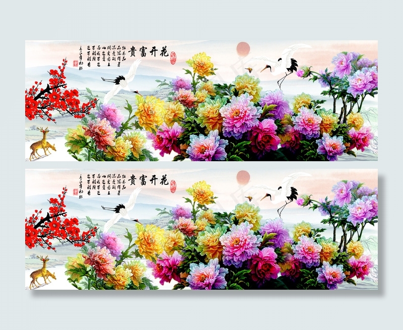 1521花开富贵春效果图