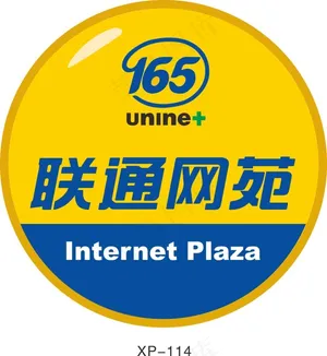 网络公司胸卡