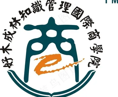 商业logo图片 商业logo图片
