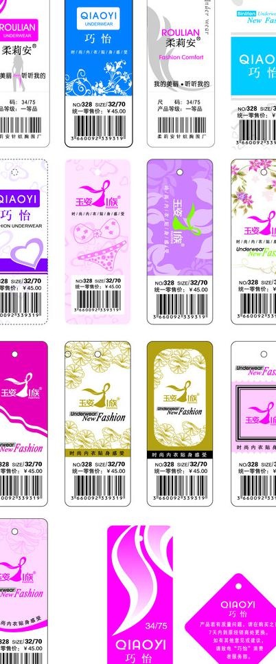 女性内衣吊牌图片