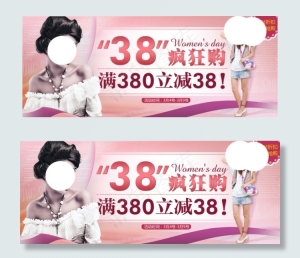 夏季女装海报
