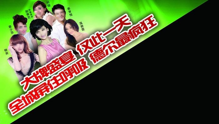 德尔地板三角贴图片