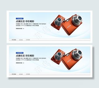 唯美照相机促销海报