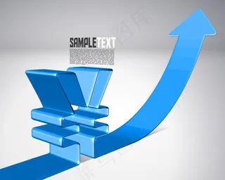 3d动感箭头人民币符号图片