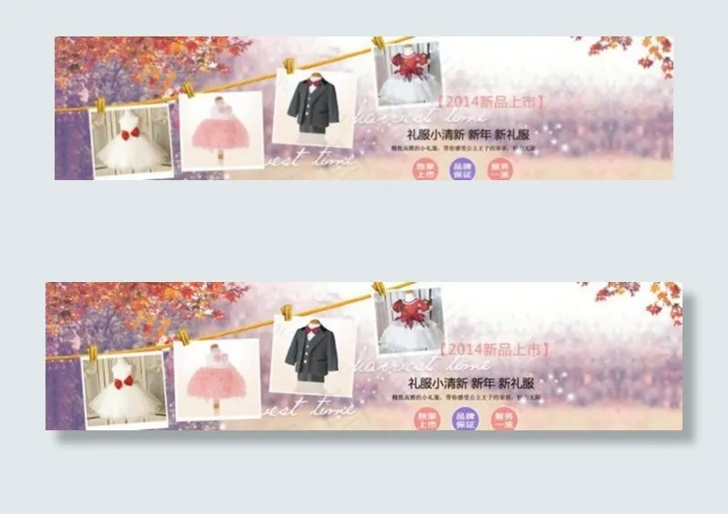 淘宝图片图片下载 新年海报(1920X560(DPI:90))psd模版下载