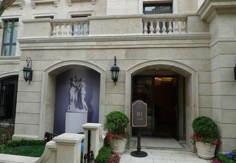 上海玉兰花园图片