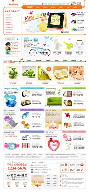 简单大气交友平台网站