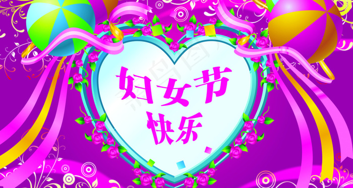 妇女节海报psd模版下载