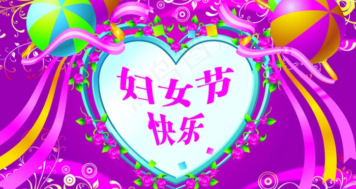 妇女节海报psd模版下载