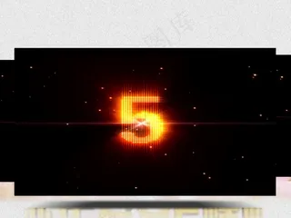 2018火焰星空背景音乐5秒倒计时