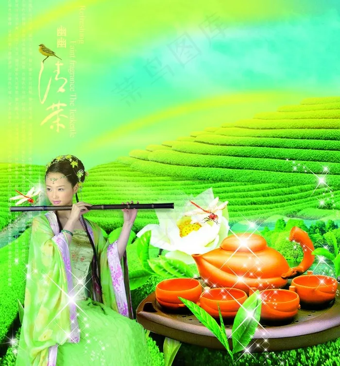 中国茶叶文化图片(1931X2205(DPI:350))psd模版下载