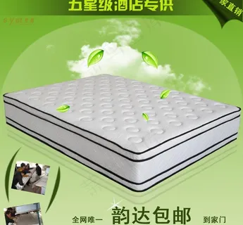 淘宝网店床垫主图图片 淘宝网店床垫主图图片