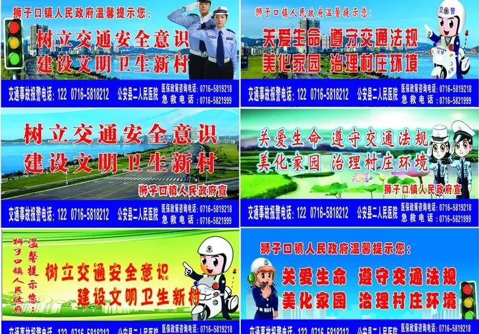 交警 路牌（多种）图片cdr矢量模版下载