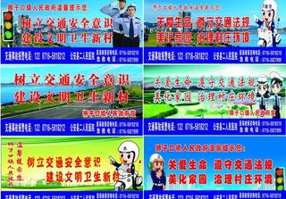 交警 路牌（多种）图片