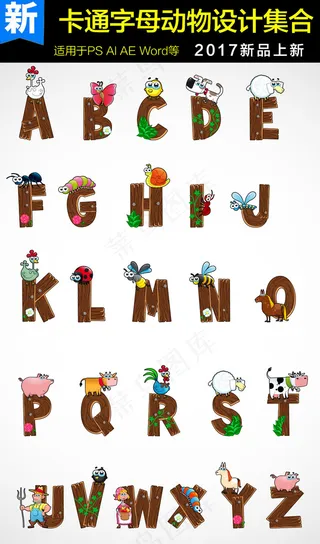卡通字母动物集合