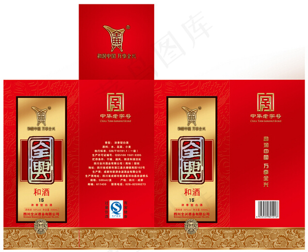 中华老字号PSD 老(5669X4606(DPI:300))psd模版下载