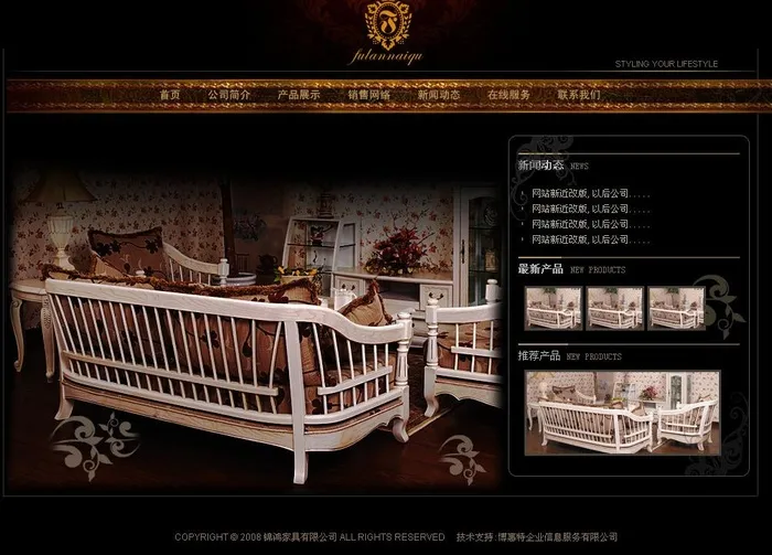欧式家具图片