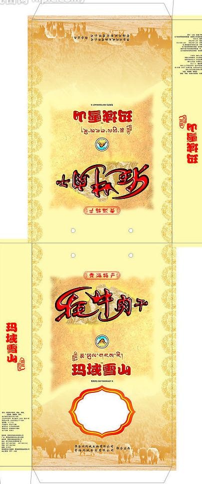 毛牛肉干手提式包装盒图片cdr矢量模版下载