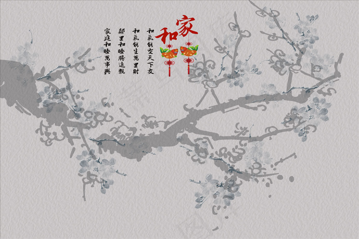 新中式手绘墨梅梅花鸟电视沙发背景墙...