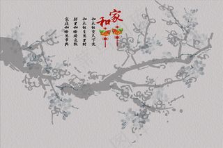 新中式手绘墨梅梅花鸟电视沙发背景墙...