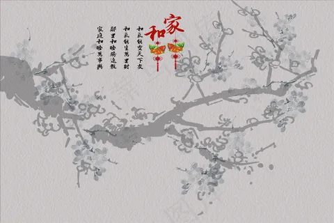 新中式手绘墨梅梅花鸟电视沙发背景墙... 新中式手绘墨梅梅花鸟电视沙发背景墙...