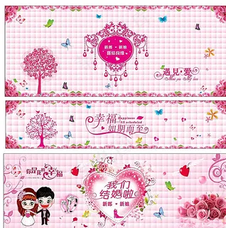 结婚背景图片