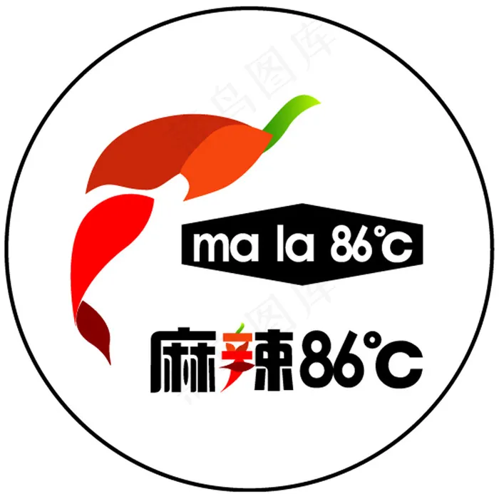 麻辣86度麻辣烫LOGOai矢量模版下载