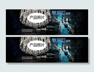 奢华高档水晶吸顶灯蓝黑色淘宝天猫全...