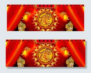 虎年大吉 虎年背景 新春背景图片