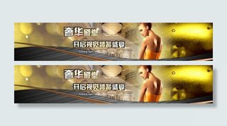 奢华灯饰海报图片