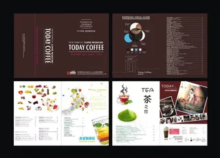 菜单菜谱价目表图片